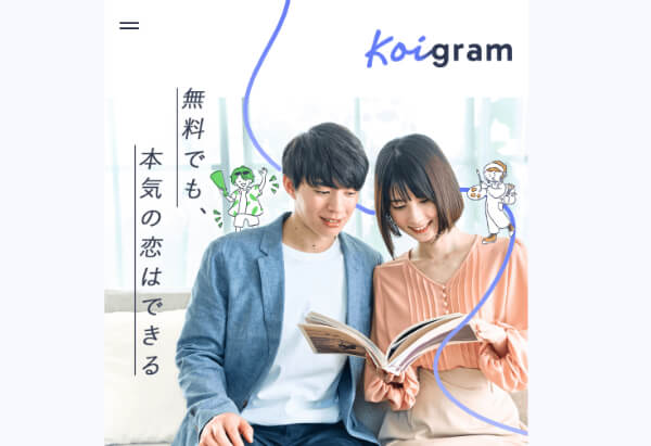 koigramのキービジュアル