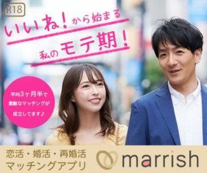 marrish(マリッシュ)