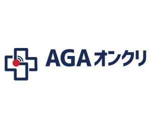 AGAオンクリ