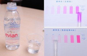 examination-water-set-04