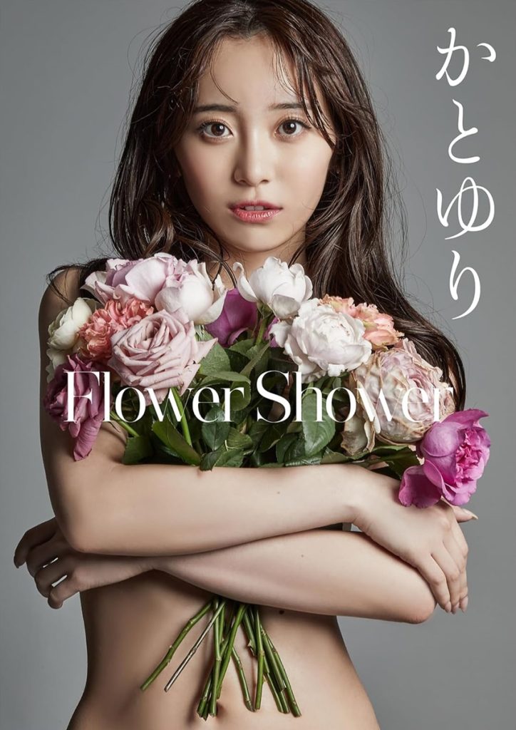 デジタルで展開されているかとゆりの写真集『Flower Shower』（小学館）